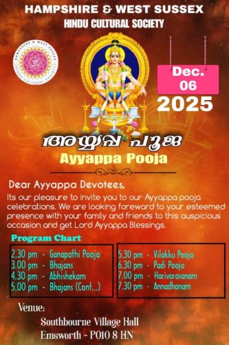 2025_Ayyappa_Pooja
