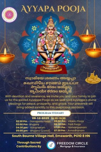 Ayyappa pooja 2025_Dec